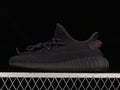 Adidas Yeezy Boost 350 V2 "Black Non Reflective"